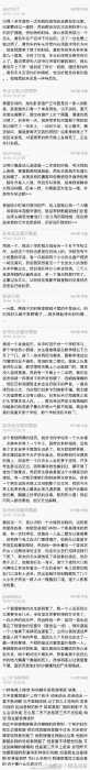 真实灵异事件 真实经历 2550 / 作者:揭秘者 / 帖子ID:23201