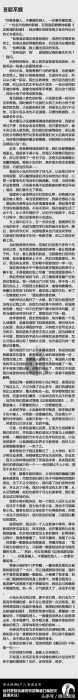 真实灵异事件 真实经历 2113 / 作者:揭秘者 / 帖子ID:23201