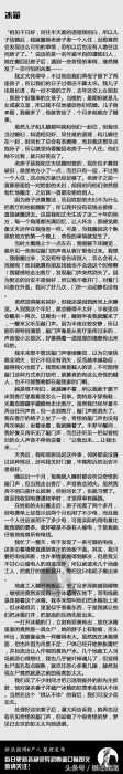 真实灵异事件 真实经历 2815 / 作者:揭秘者 / 帖子ID:23201