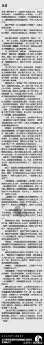 真实灵异事件 真实经历 2439 / 作者:揭秘者 / 帖子ID:23201