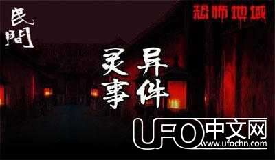 刑侦组法医，说说我接手过的几个真实“灵异案件”898 / 作者:佐助 / 帖子ID:23202