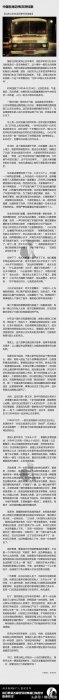 今晚扒一扒中国各地的恐怖灵异档案 这些就发生在你我身边517 / 作者:泣天使 / 帖子ID:23302