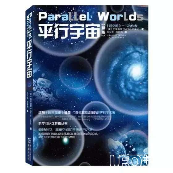 关于宇宙：你想了解的都在这了573 / 作者:神秘社的怎怎 / 帖子ID:23477