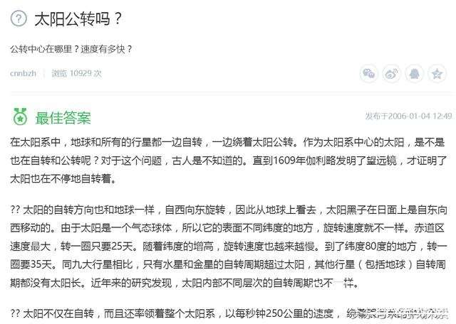 天上方一日，地上已千年，在物理学上的感受160 / 作者:伤风学长 / 帖子ID:23506
