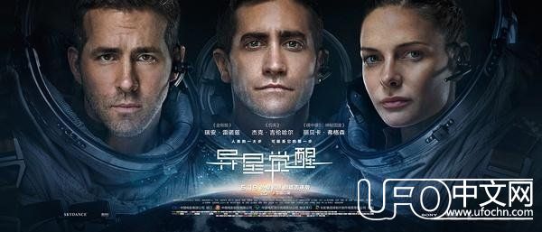《异星觉醒》：这部科幻惊悚片吓人在哪儿？322 / 作者:丶果果 / 帖子ID:23657