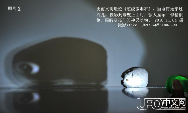留澳学生惊天发现史前智慧人类的头像223 / 作者:史前文明微雕石 / 帖子ID:21108