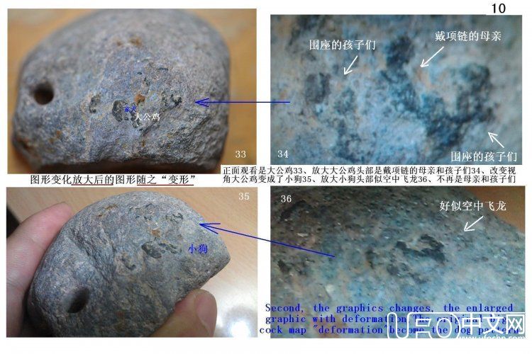 留澳学生惊天发现史前智慧人类的头像847 / 作者:史前文明微雕石 / 帖子ID:21108