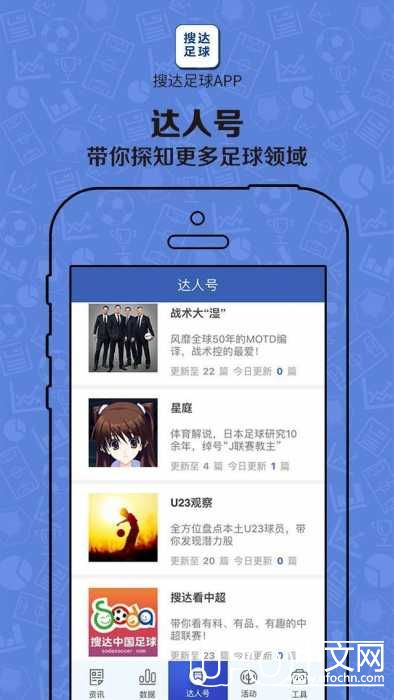 本赛季首发15场造16球，全亚洲只有1种办法能防住他！537 / 作者:佐助 / 帖子ID:23758