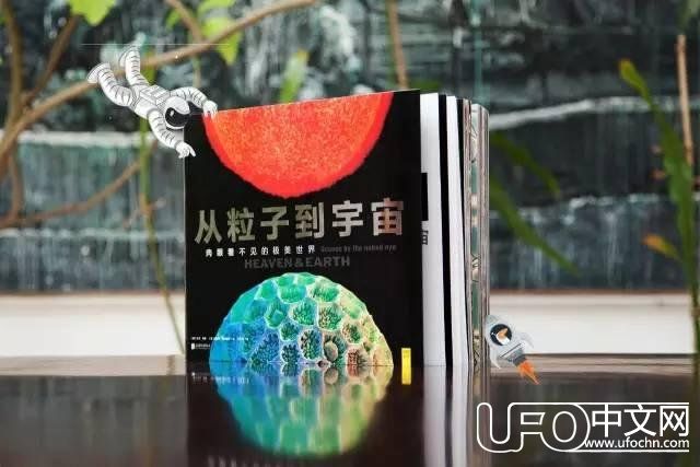 震惊！天文学界都在关注，外星人这次可能真的要来了！584 / 作者:丶果果 / 帖子ID:23812