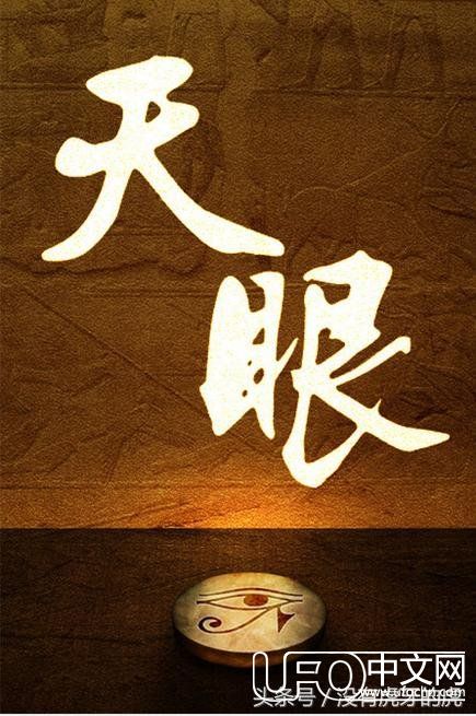 天眼 发现了第二个地球 震惊世界 是真的呀！480 / 作者:漫随 / 帖子ID:23817
