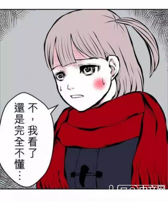 恐怖脑洞漫画《外星人》，反正是我没有看懂134 / 作者:cengineer / 帖子ID:23951