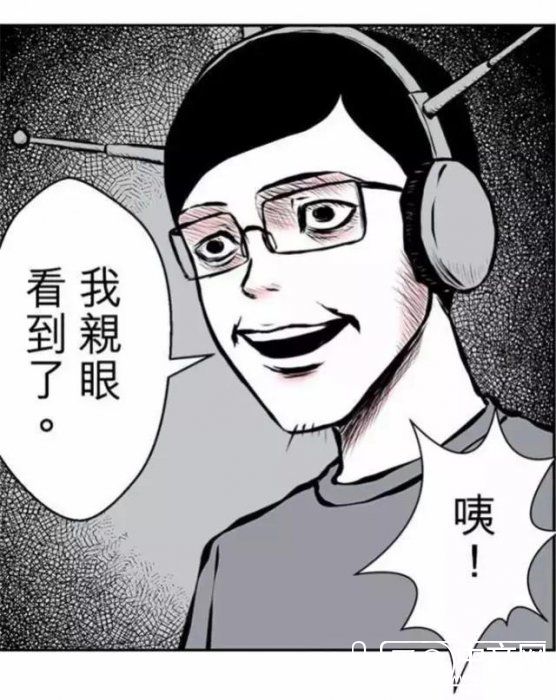 恐怖脑洞漫画《外星人》，反正是我没有看懂643 / 作者:cengineer / 帖子ID:23951