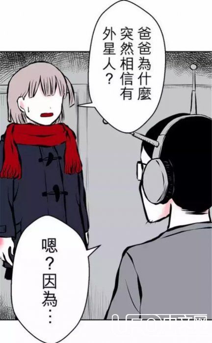 恐怖脑洞漫画《外星人》，反正是我没有看懂806 / 作者:cengineer / 帖子ID:23951