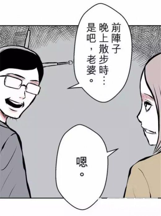 恐怖脑洞漫画《外星人》，反正是我没有看懂372 / 作者:cengineer / 帖子ID:23951
