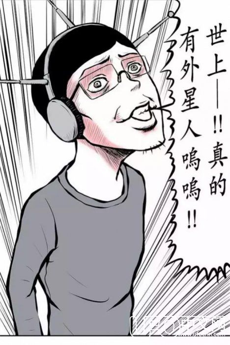 恐怖脑洞漫画《外星人》，反正是我没有看懂620 / 作者:cengineer / 帖子ID:23951