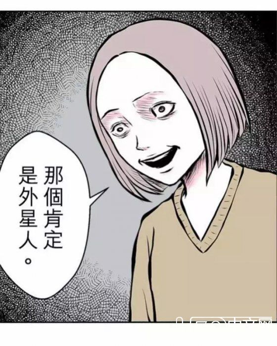 恐怖脑洞漫画《外星人》，反正是我没有看懂24 / 作者:cengineer / 帖子ID:23951