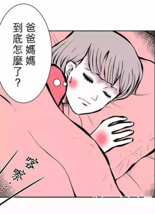 恐怖脑洞漫画《外星人》，反正是我没有看懂890 / 作者:cengineer / 帖子ID:23951