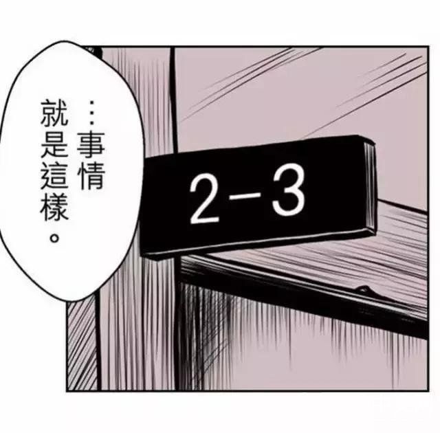 恐怖脑洞漫画《外星人》，反正是我没有看懂923 / 作者:cengineer / 帖子ID:23951