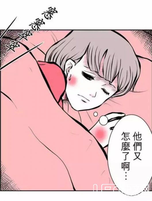 恐怖脑洞漫画《外星人》，反正是我没有看懂525 / 作者:cengineer / 帖子ID:23951