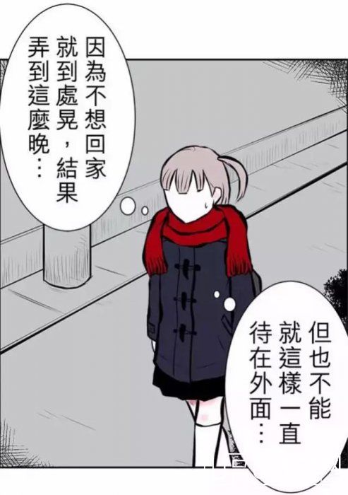 恐怖脑洞漫画《外星人》，反正是我没有看懂50 / 作者:cengineer / 帖子ID:23951