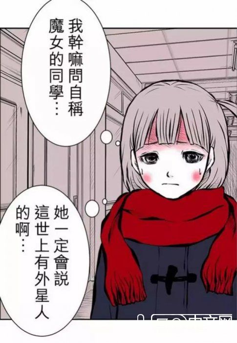 恐怖脑洞漫画《外星人》，反正是我没有看懂699 / 作者:cengineer / 帖子ID:23951