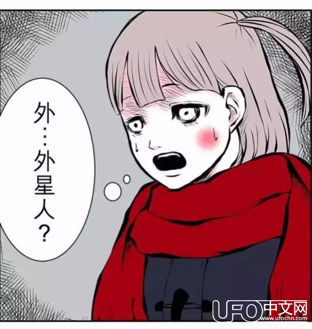 恐怖脑洞漫画《外星人》，反正是我没有看懂328 / 作者:cengineer / 帖子ID:23951