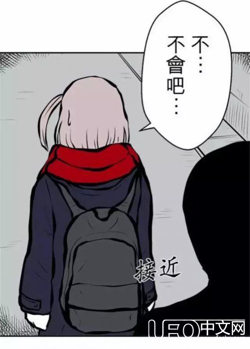 恐怖脑洞漫画《外星人》，反正是我没有看懂277 / 作者:cengineer / 帖子ID:23951