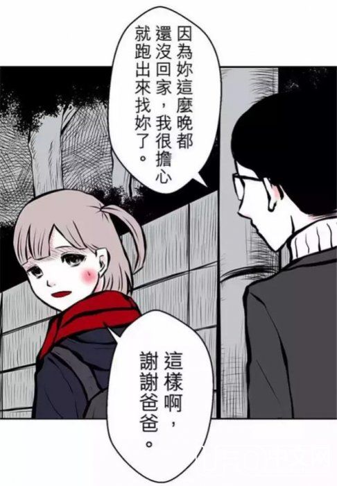 恐怖脑洞漫画《外星人》，反正是我没有看懂880 / 作者:cengineer / 帖子ID:23951
