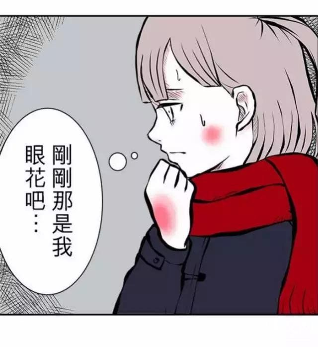 恐怖脑洞漫画《外星人》，反正是我没有看懂600 / 作者:cengineer / 帖子ID:23951