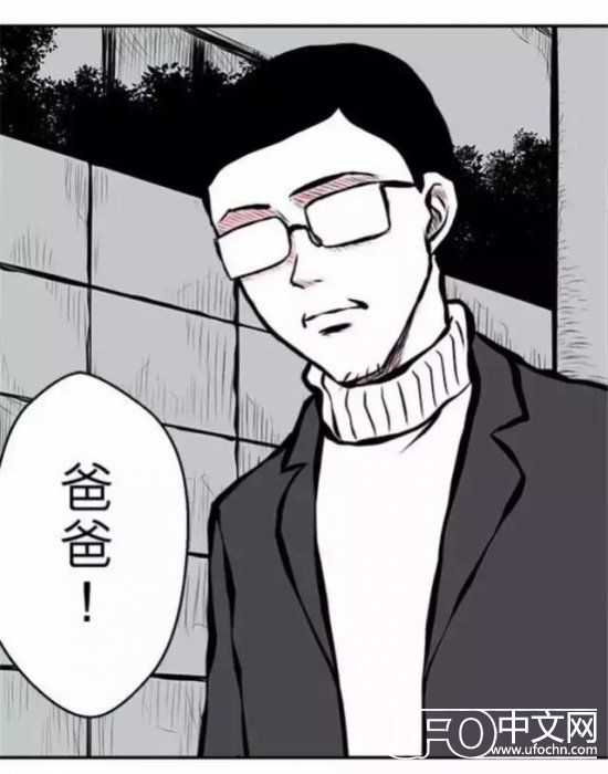 恐怖脑洞漫画《外星人》，反正是我没有看懂0 / 作者:cengineer / 帖子ID:23951
