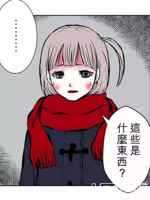 恐怖脑洞漫画《外星人》，反正是我没有看懂515 / 作者:cengineer / 帖子ID:23951