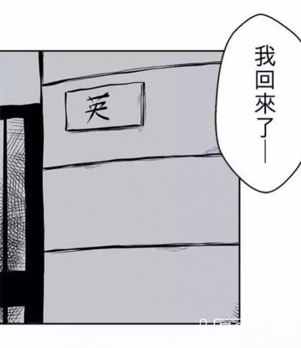 恐怖脑洞漫画《外星人》，反正是我没有看懂434 / 作者:cengineer / 帖子ID:23951