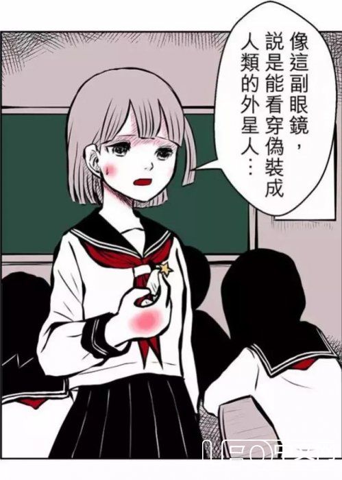 恐怖脑洞漫画《外星人》，反正是我没有看懂188 / 作者:cengineer / 帖子ID:23951