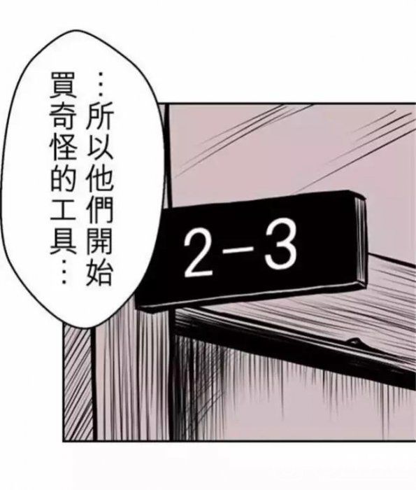 恐怖脑洞漫画《外星人》，反正是我没有看懂843 / 作者:cengineer / 帖子ID:23951