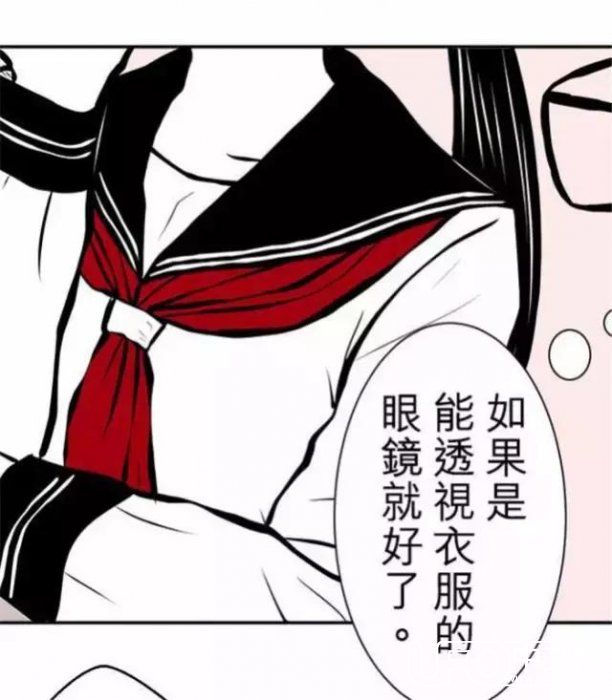 恐怖脑洞漫画《外星人》，反正是我没有看懂932 / 作者:cengineer / 帖子ID:23951