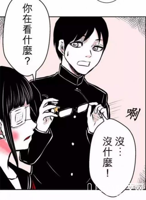 恐怖脑洞漫画《外星人》，反正是我没有看懂548 / 作者:cengineer / 帖子ID:23951