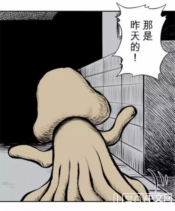 恐怖脑洞漫画《外星人》，反正是我没有看懂239 / 作者:cengineer / 帖子ID:23951