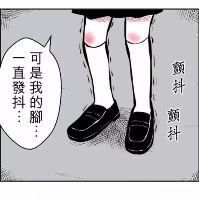 恐怖脑洞漫画《外星人》，反正是我没有看懂166 / 作者:cengineer / 帖子ID:23951