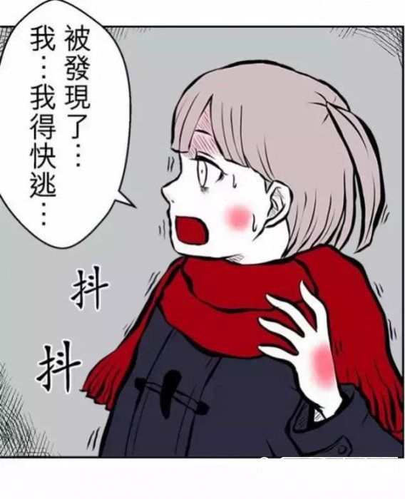 恐怖脑洞漫画《外星人》，反正是我没有看懂180 / 作者:cengineer / 帖子ID:23951