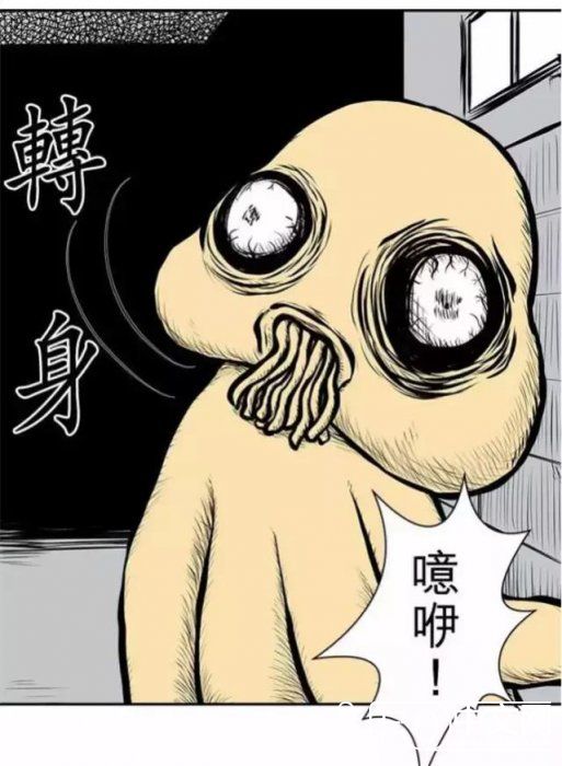 恐怖脑洞漫画《外星人》，反正是我没有看懂162 / 作者:cengineer / 帖子ID:23951