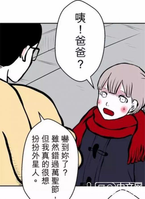恐怖脑洞漫画《外星人》，反正是我没有看懂675 / 作者:cengineer / 帖子ID:23951