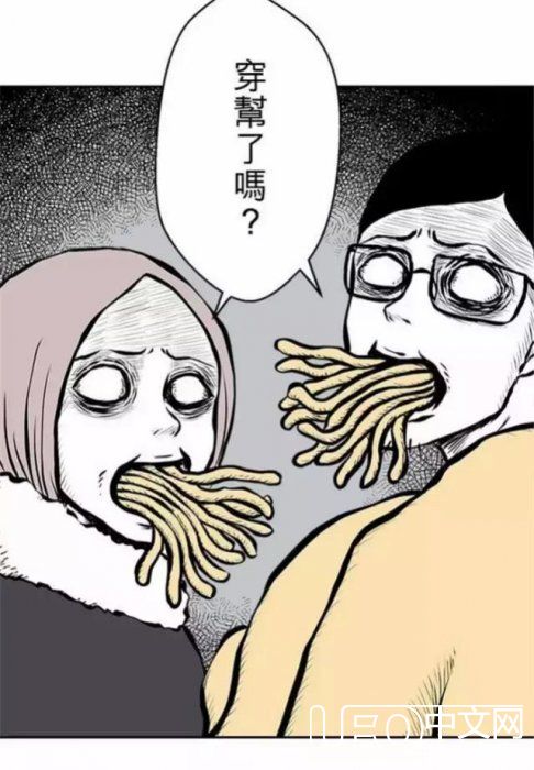 恐怖脑洞漫画《外星人》，反正是我没有看懂123 / 作者:cengineer / 帖子ID:23951