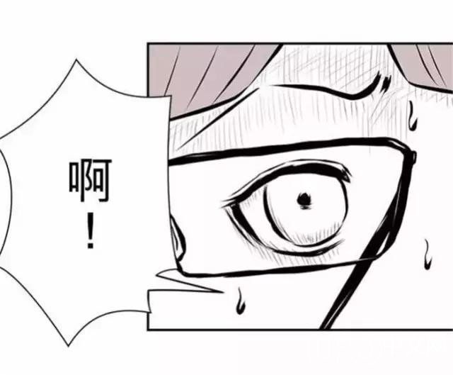 恐怖脑洞漫画《外星人》，反正是我没有看懂501 / 作者:cengineer / 帖子ID:23951