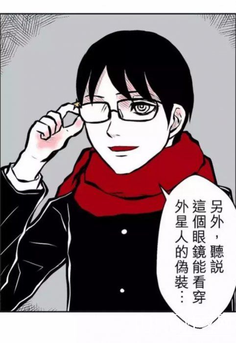 恐怖脑洞漫画《外星人》，反正是我没有看懂427 / 作者:cengineer / 帖子ID:23951