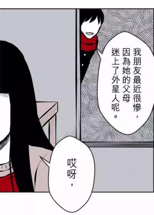 恐怖脑洞漫画《外星人》，反正是我没有看懂927 / 作者:cengineer / 帖子ID:23951