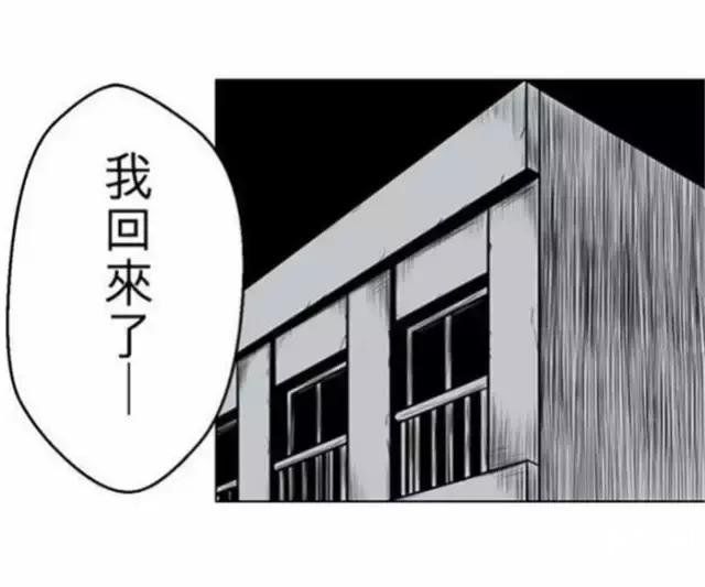 恐怖脑洞漫画《外星人》，反正是我没有看懂885 / 作者:cengineer / 帖子ID:23951