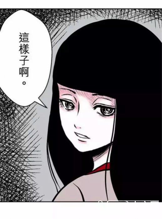 恐怖脑洞漫画《外星人》，反正是我没有看懂715 / 作者:cengineer / 帖子ID:23951