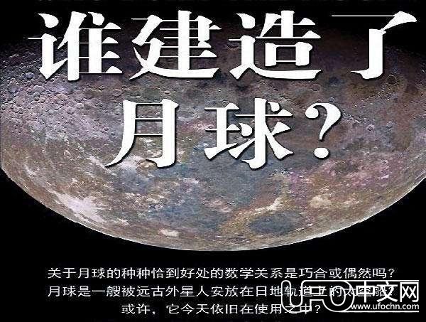 神秘玛雅文化三大迷团，也许月球空心说是对的，那住的就是玛雅人633 / 作者:suzuki3550 / 帖子ID:23984