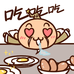 吃货界的十二大未解之谜408 / 作者:念小秋 / 帖子ID:23986