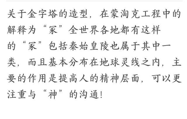 西安不明飞行物与世界各地飞行物惊人相似――网友纷纷证实364 / 作者:u3203186 / 帖子ID:24005